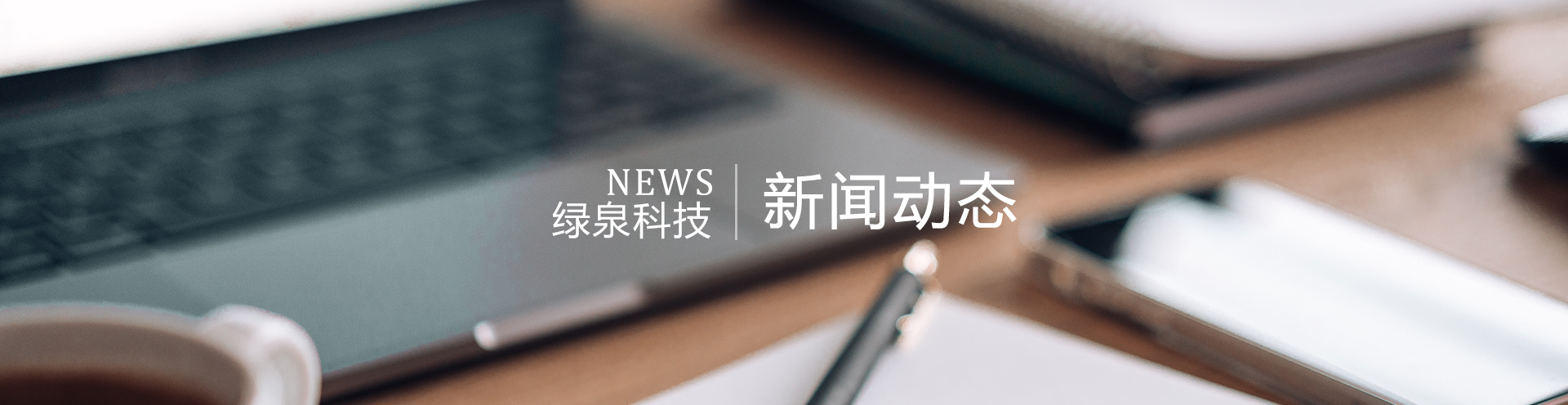 AG亚游·国际